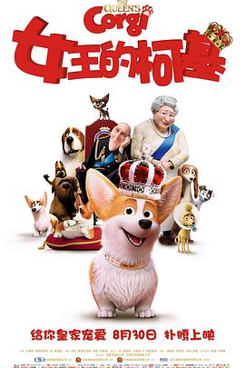 麦乐迪·马克斯