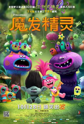 另类人妖雌雄同体互交