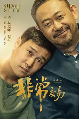 免费高清理伦片在线播放