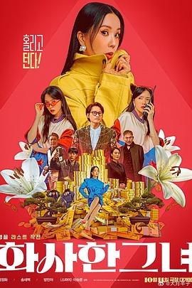 奇米第四色一二三四区