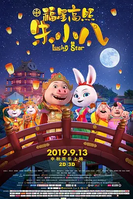 99国产成人高清在线视频