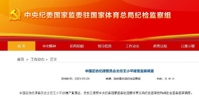 雷电将军裸体被羞羞高清