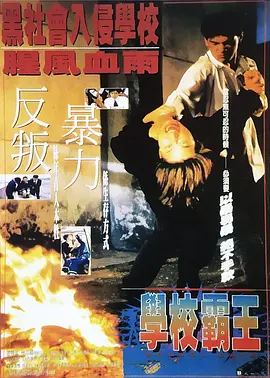 尖峰时刻3在线观看完整免费