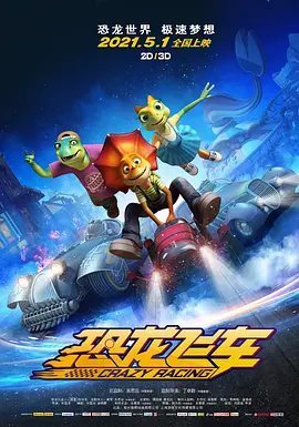 国产综合福利