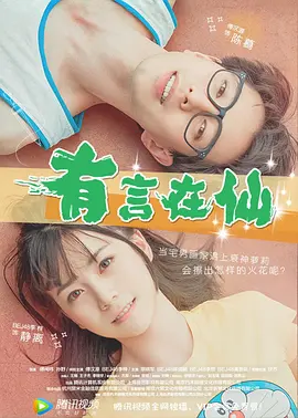 谍战剧《叱咤之城》在线观看