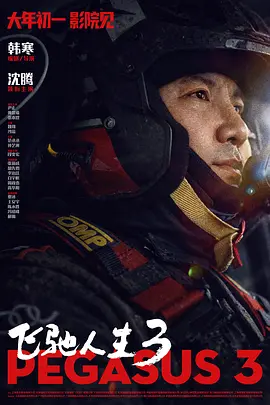 日本深夜福利视频