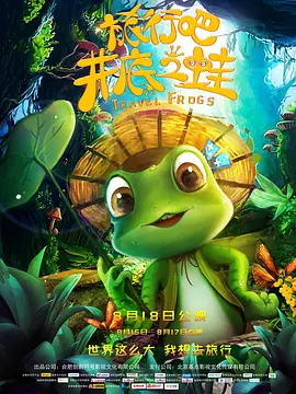 国产精品视频久