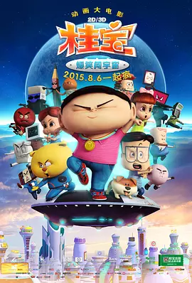国产欧美二区