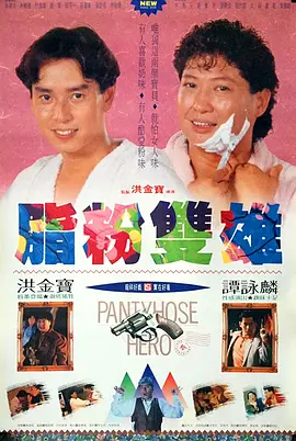 激情五月婷婷综合网