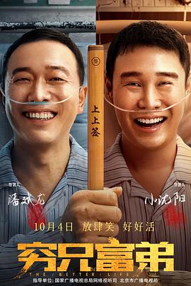 老师和学生三级全黄