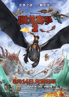 国产伦精品一区二区三区…