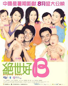 小马拉大车问题