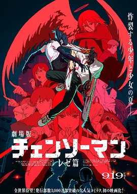 日本最新免费网站