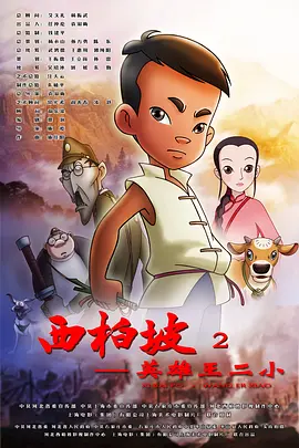 日本伊人久久