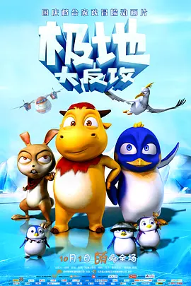 嗯啊～用力