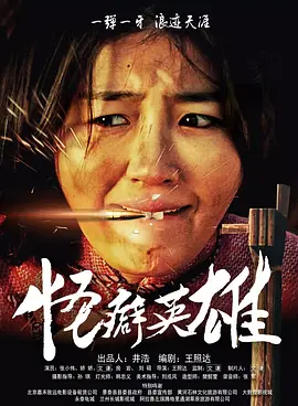 老色鬼a∨在线视频在线观看