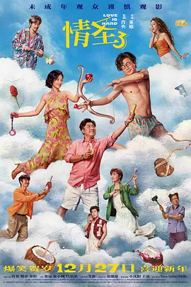 男女插插视频