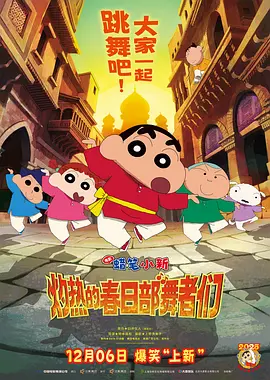 丰满继母