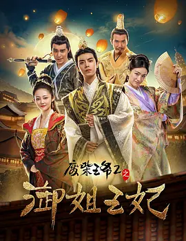 chinesegay网