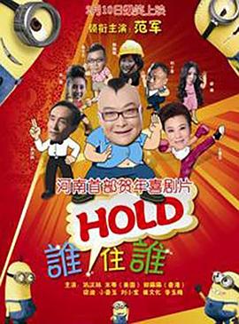 祺鑫河马的秘密河头皮发麻