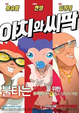 午夜国产精品久久久久