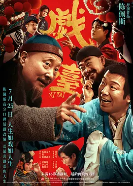 av电影免费在线看