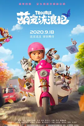 中文字幕一区二区三区四区五区