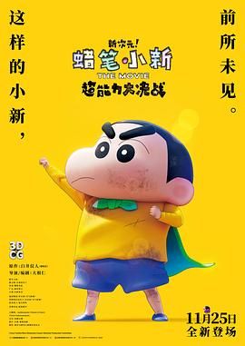 踩踏女王