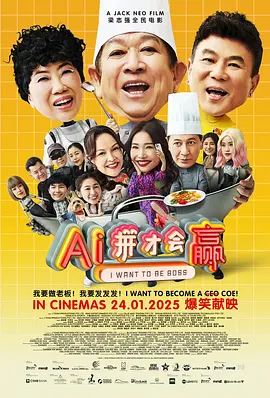 大香焦伊人