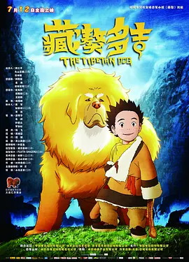 婷婷狠狠av