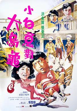 澳门映画vk