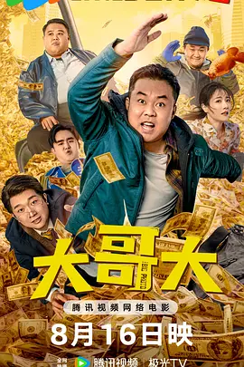 伊人碰碰
