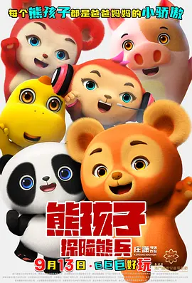 石原莉奈初体验黑人