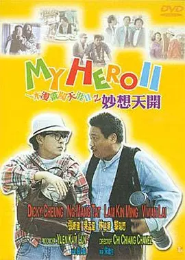 欧美日韩精品一区二区视频在线观看