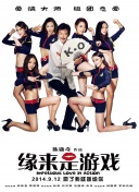 亚洲综合激情另类图片专区