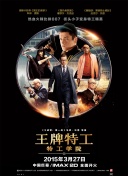 国产igao为爱做激情在线观看