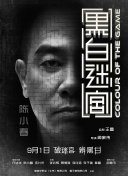 国产精品亚洲综合一区在线观看