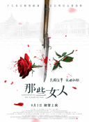 91精品专区