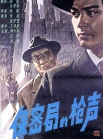 夜夜春av