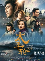 中文字幕一级视频在线