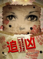 亚洲免费大片