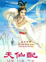 essuess电影在线观看免费