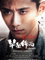中文字幕第6页