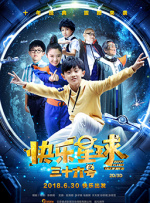 健健康康|高清免费