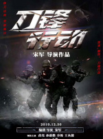 性生活动太图