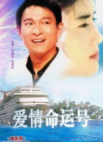 久久综合五月天婷婷伊人