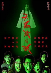 亚州色图综合