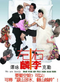 吴家丽三级裸体
