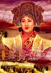 少女被打屁股