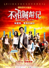 影音先锋 北条麻妃